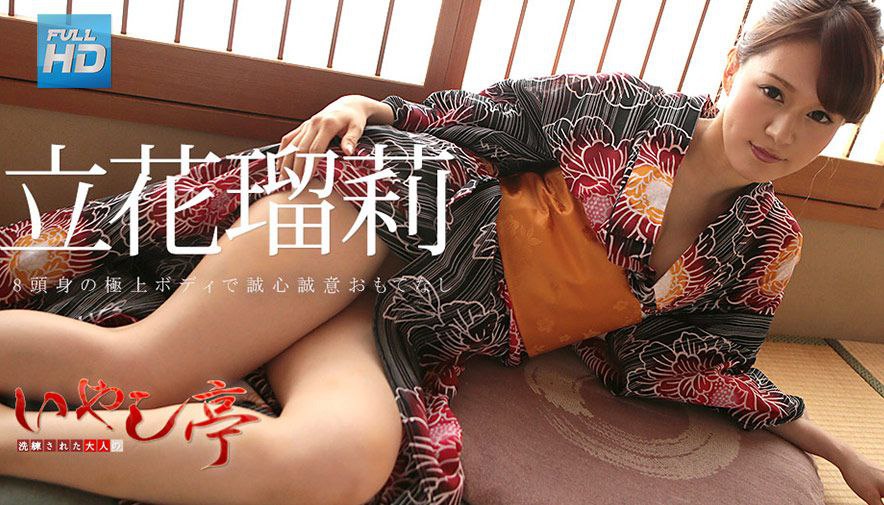 071MXDLP-0171 まん毛ボーボー麗しき剛毛美女たちSP 3 寺田ここの 倉本すみれ